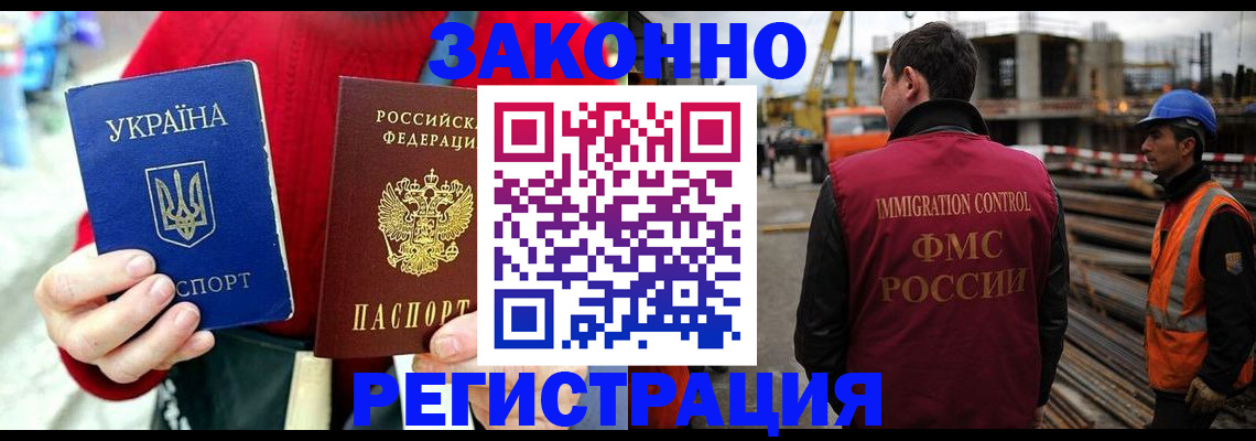 прописка для кредита в Сухом Логе
